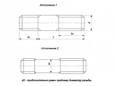 Чертеж Шпилька М18 резьбовая с ввинчиваемым концом ГОСТ 22032-76