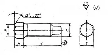 Чертеж Винт М36 установочный с шестигранной головкой и цилиндрическим концом ГОСТ 1481-84