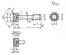 Чертеж Винт М10 с внутренним шестигранником в цилиндрической головке ГОСТ 10342-80